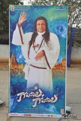 Gopala Gopala Movie Audio Launch